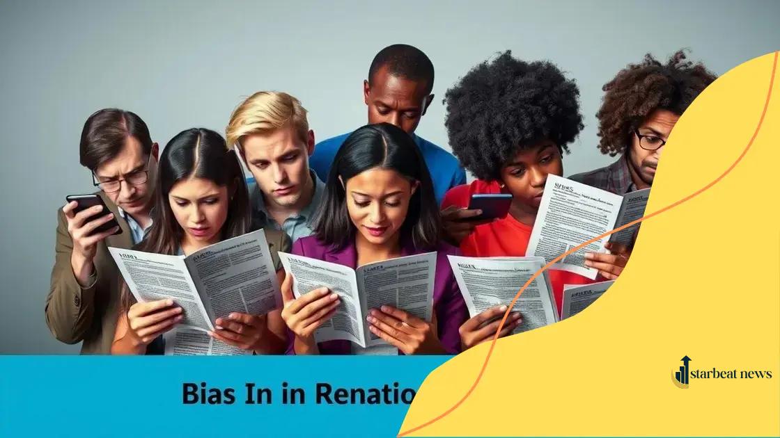 How biases affect our perception of information